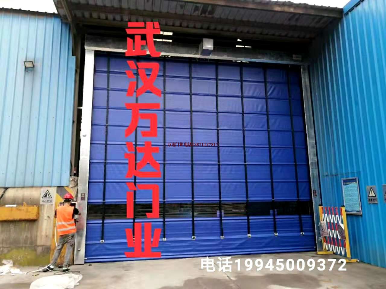 龙亭快速卷帘门