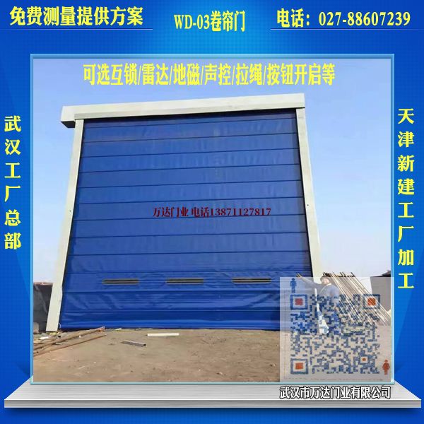龙亭堆积门